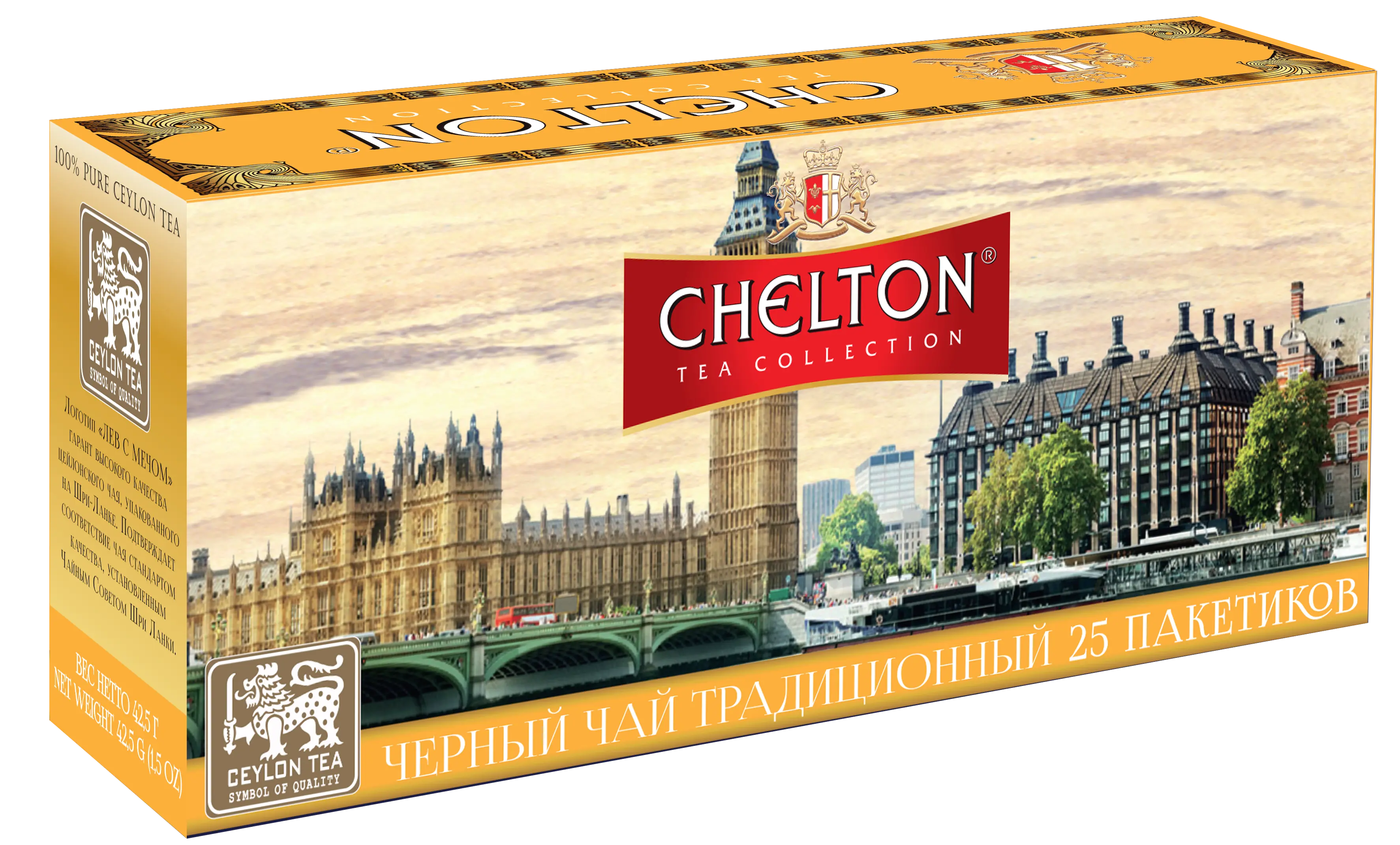 Chelton ex.25 Traditional